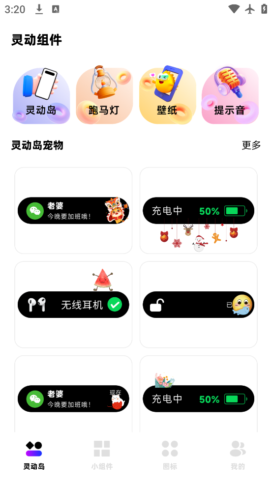 負(fù)一屏