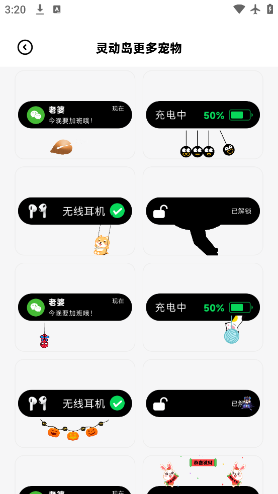 負(fù)一屏
