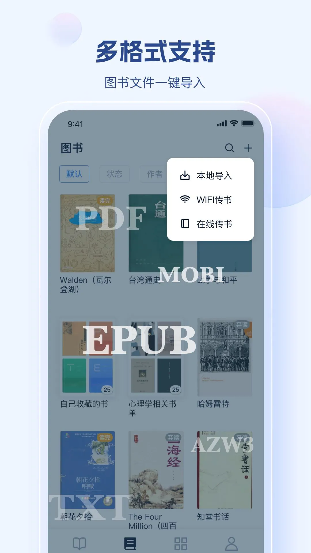 鯨喜閱讀