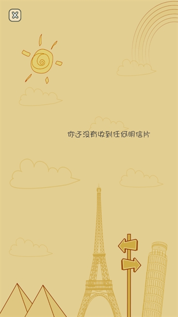 旅行熊貓