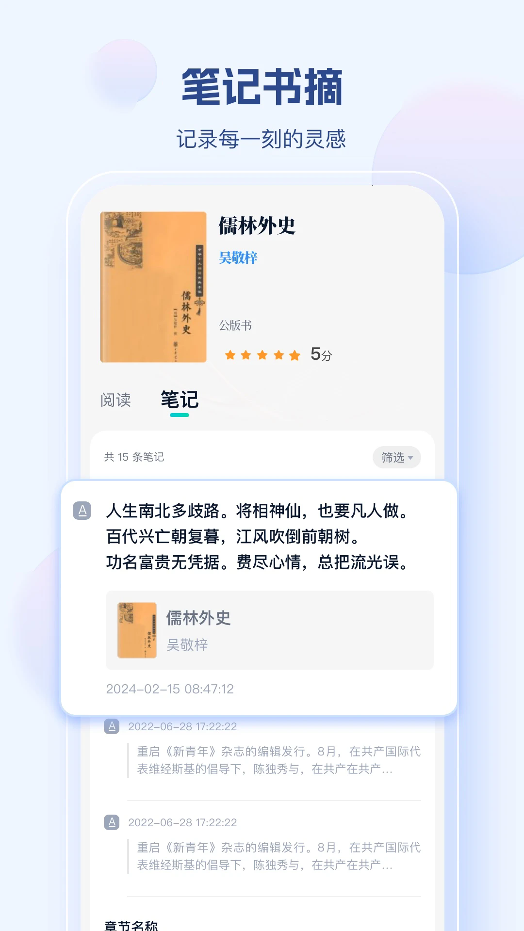 鯨喜閱讀截圖2