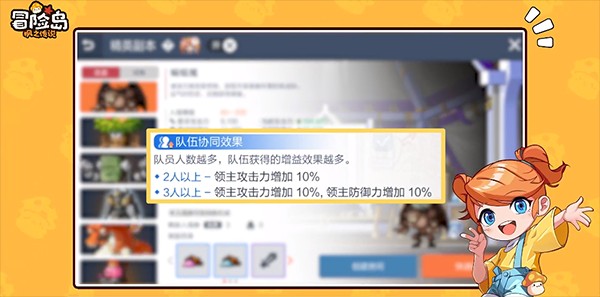 冒險島楓之傳說手游