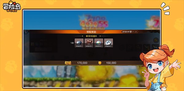 冒險島楓之傳說手游