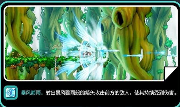 冒險島楓之傳說手游