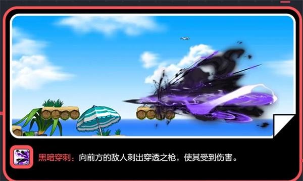 冒險島楓之傳說手游