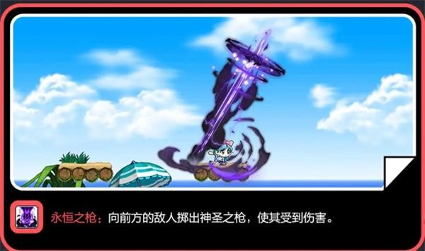 冒險島楓之傳說手游