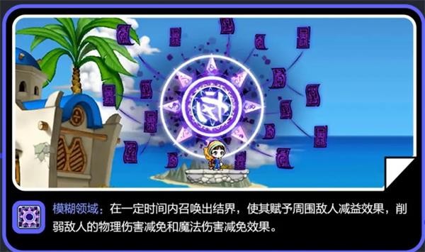 冒險島楓之傳說手游