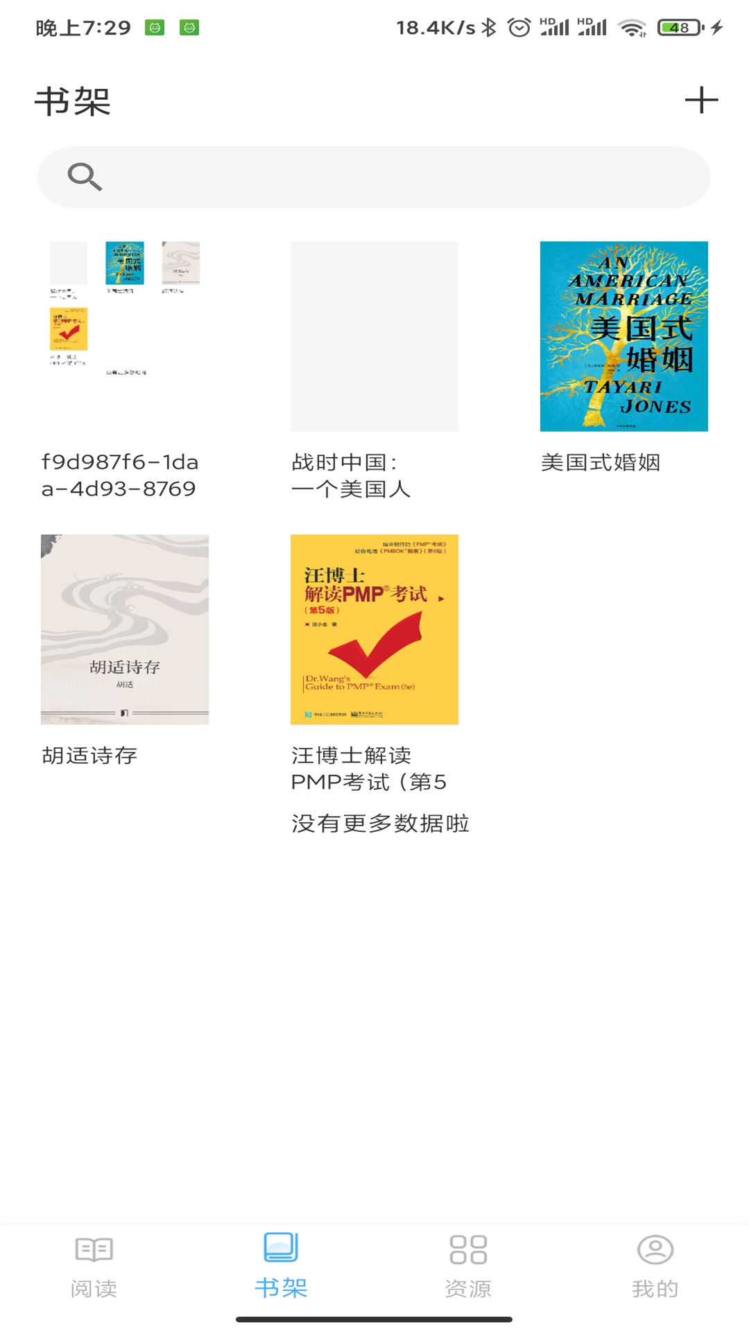鯨喜閱讀
