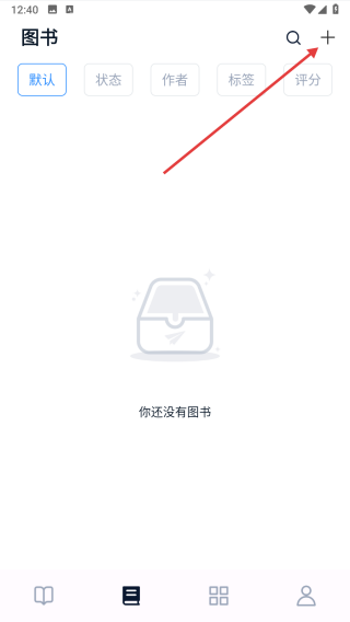 鯨喜閱讀