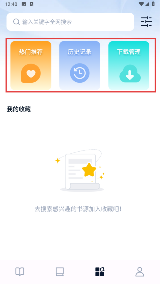 鯨喜閱讀