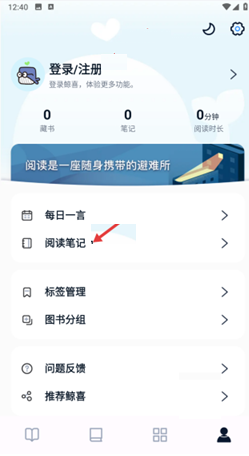 鯨喜閱讀