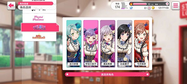少女樂團夢想?yún)f(xié)奏曲