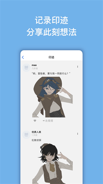 捏咔凹凸世界截圖2