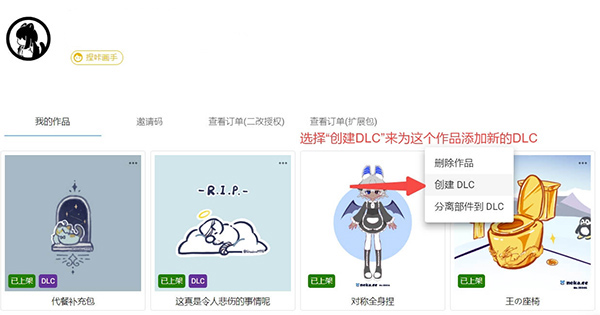 捏咔凹凸世界
