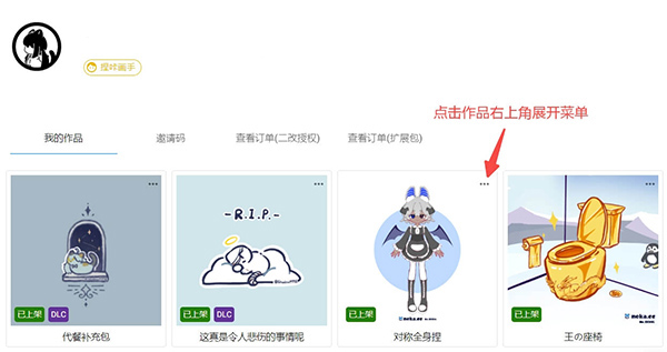捏咔凹凸世界