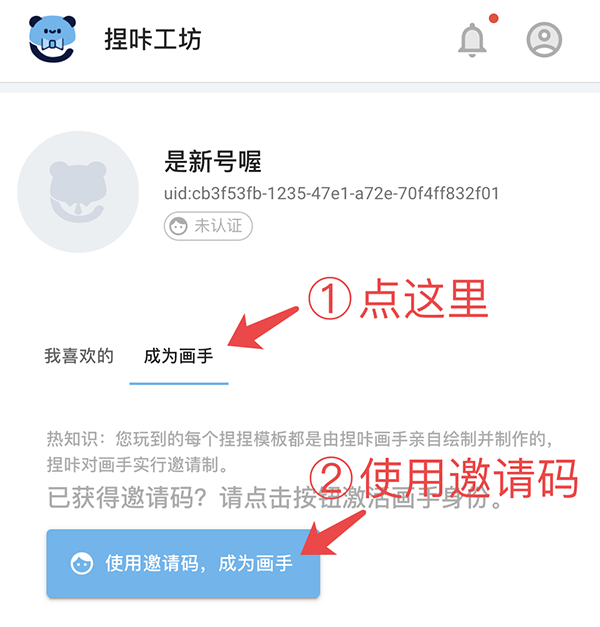捏咔凹凸世界