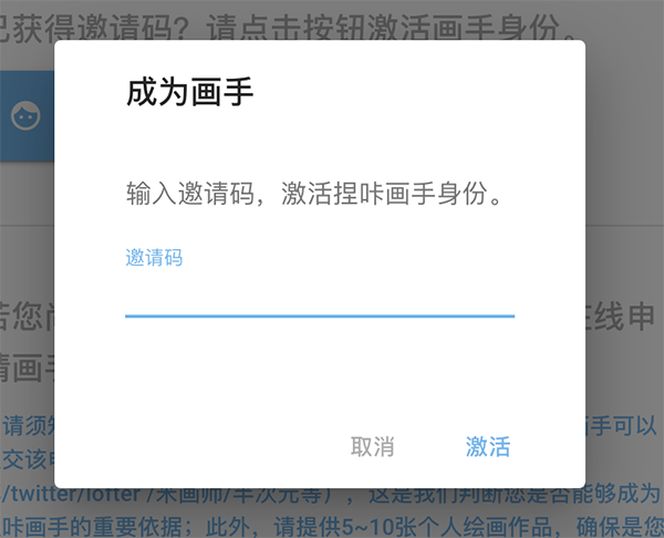 捏咔凹凸世界