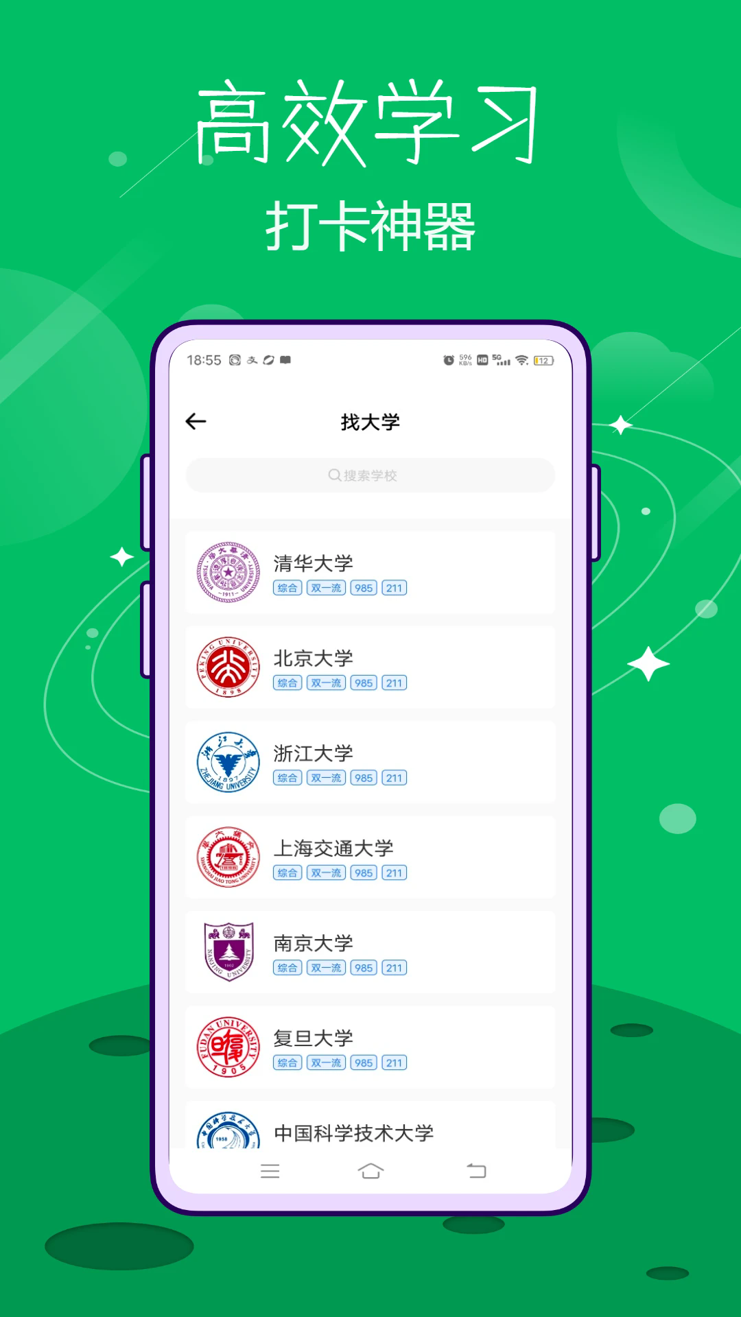 云考通