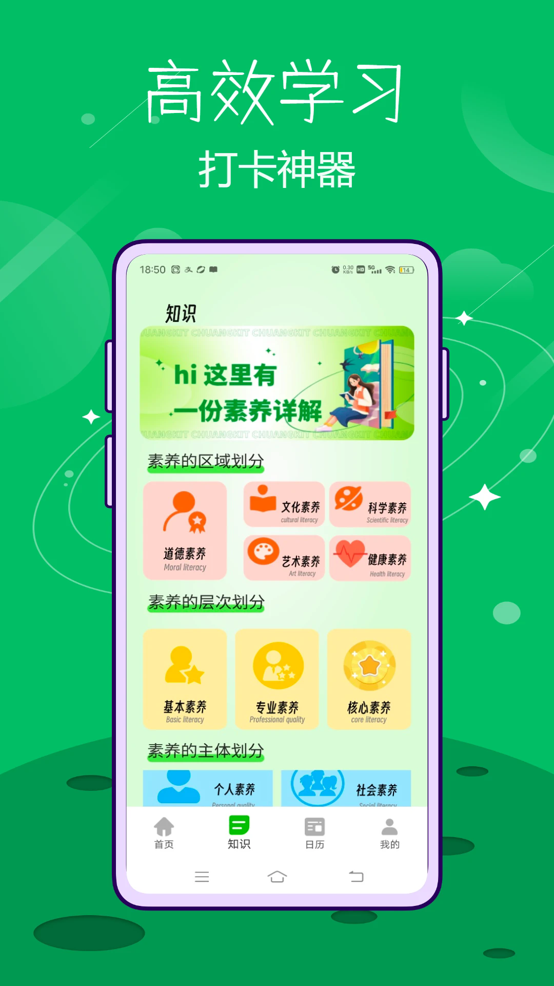 云考通截圖2