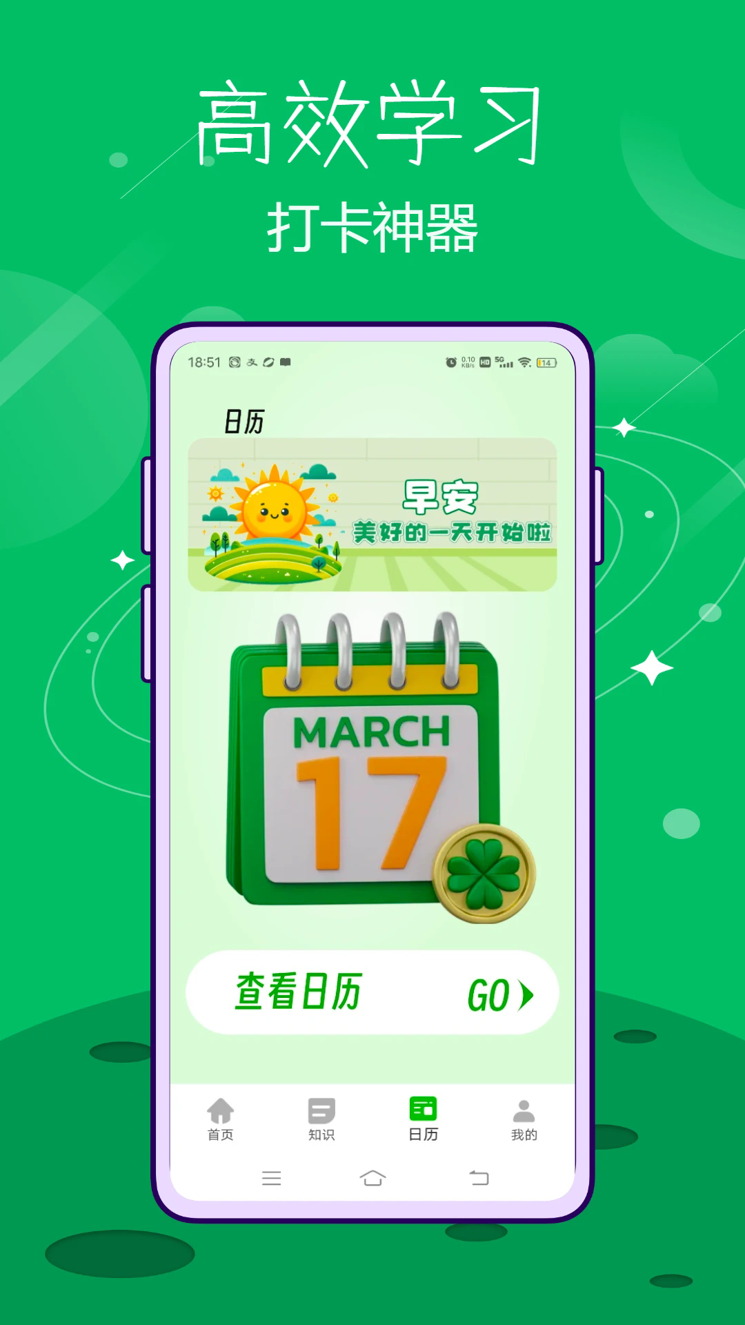 云考通截圖3