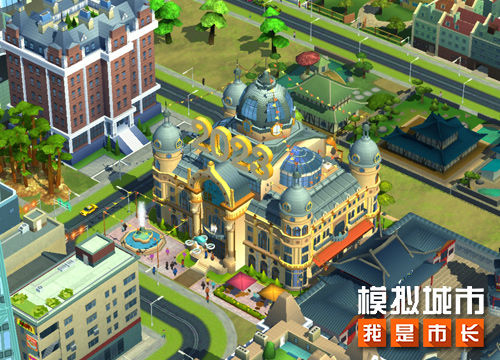 SimCity國際版