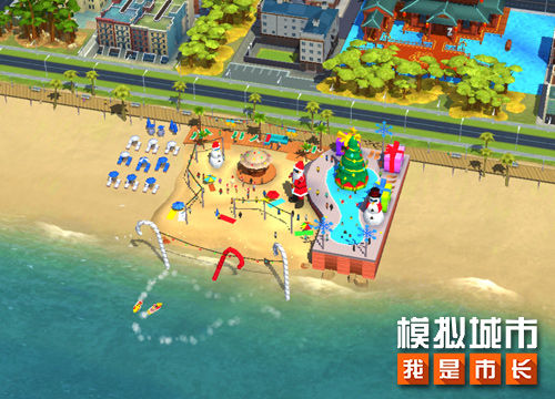 SimCity國際版