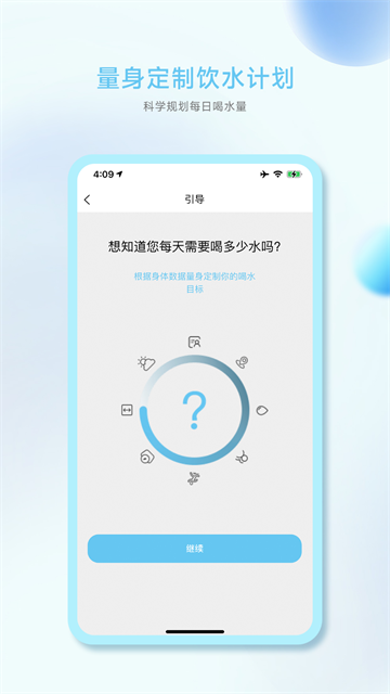 小水怪截圖3