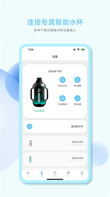 小水怪截圖2
