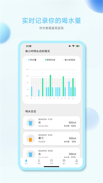 小水怪截圖5