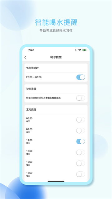 小水怪截圖4