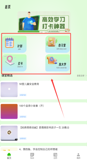 云考通