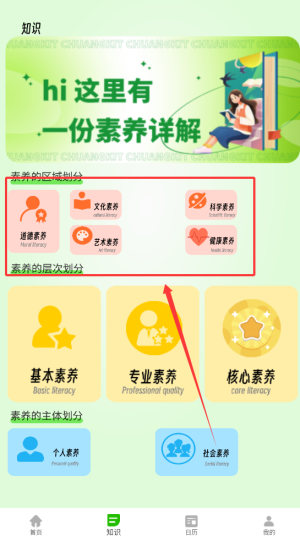 云考通