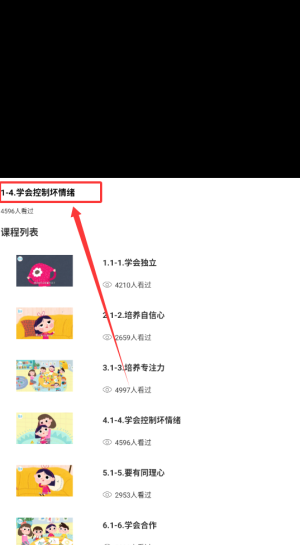 云考通