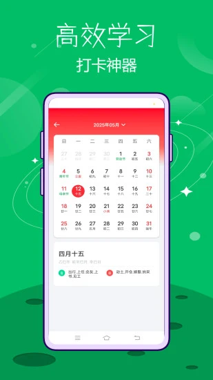 云考通