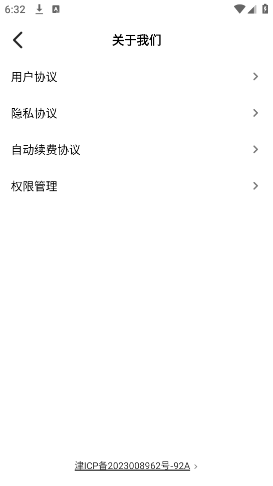 準(zhǔn)星比例輔助器截圖2