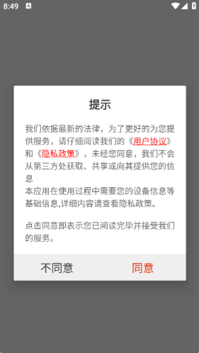 香蕉自動(dòng)點(diǎn)擊器