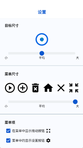香蕉自動(dòng)點(diǎn)擊器
