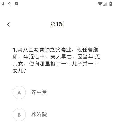 書香成語(yǔ)
