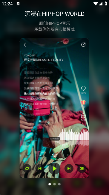 泡汁兒音樂