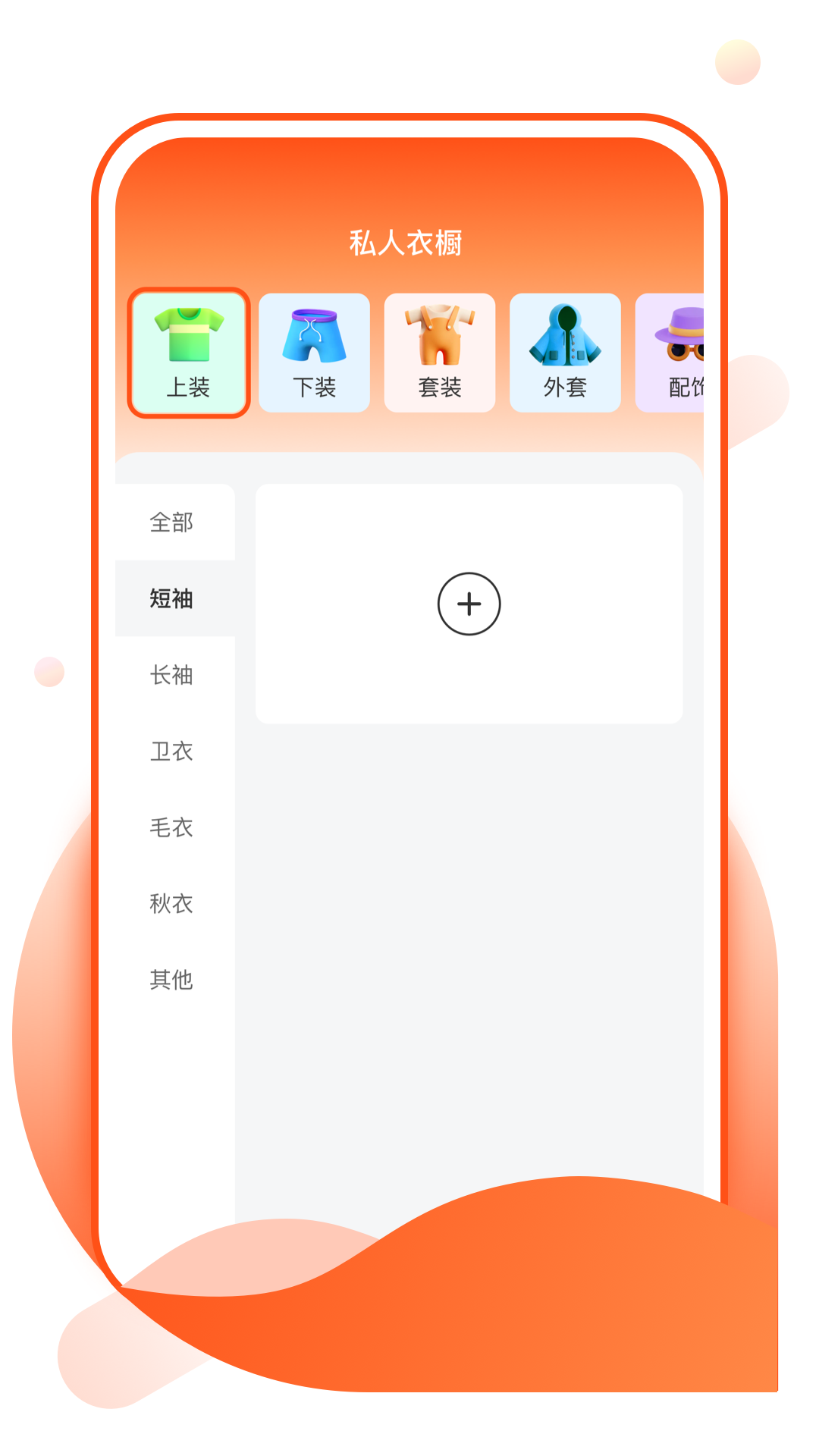 奶酪壁紙截圖4