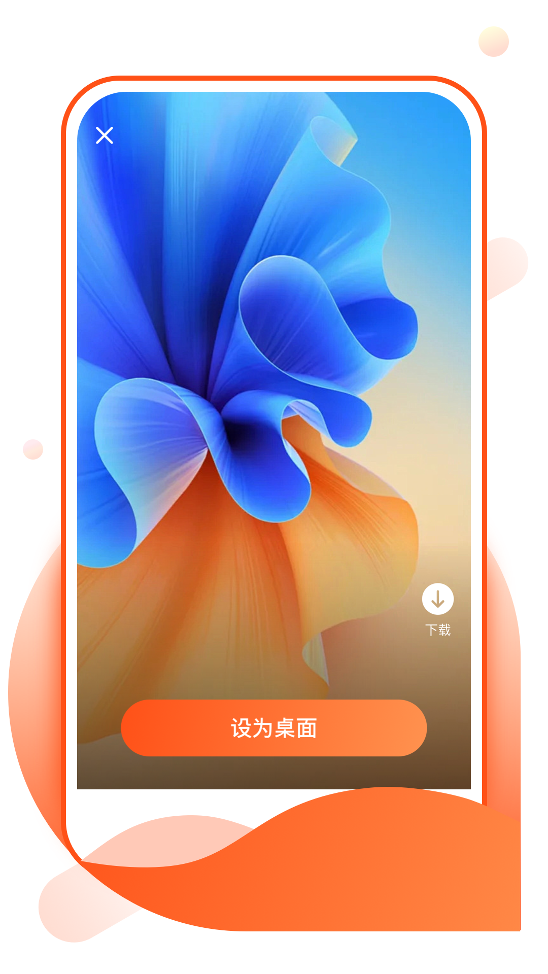 奶酪壁紙截圖2