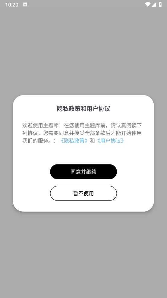 主題貓