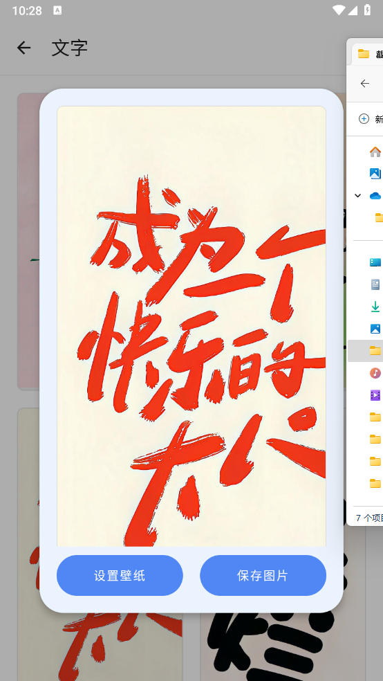 主題貓