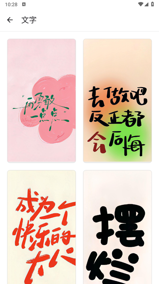 主題貓