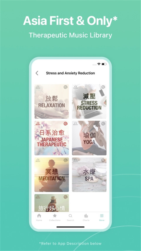 moov音樂截圖2