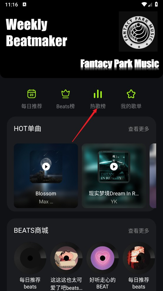 泡汁兒音樂