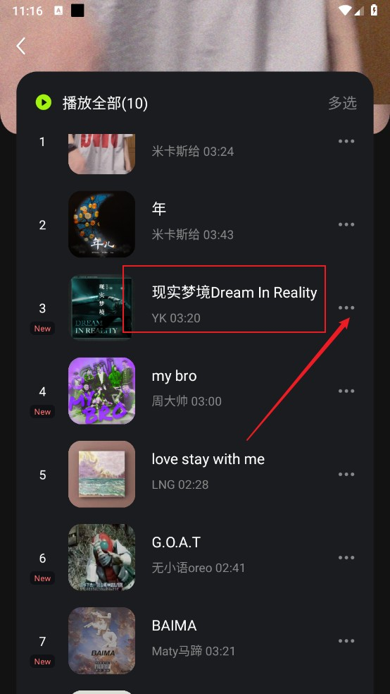 泡汁兒音樂