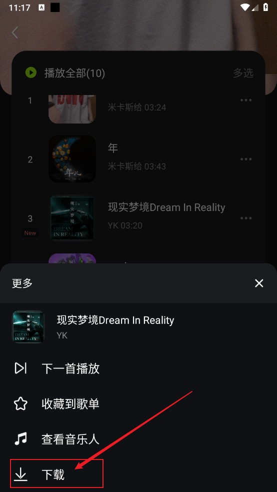 泡汁兒音樂