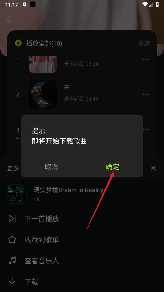 泡汁兒音樂
