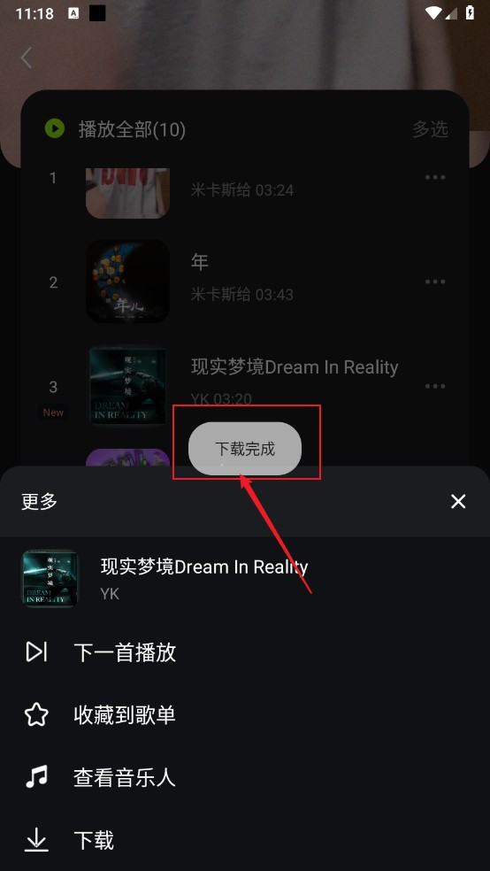 泡汁兒音樂